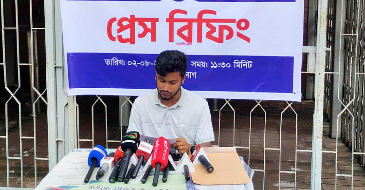 গণতান্ত্রিক ছাত্র সংসদ থেকে নূর নবীর পদত্যাগ