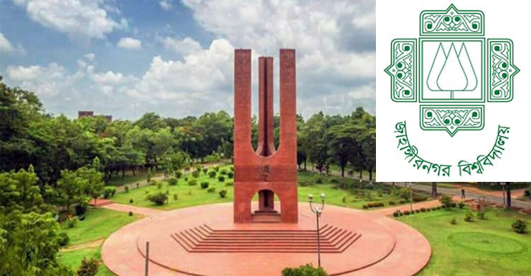 বিশ্বসেরা গবেষকের তালিকায় জাবির ৮ শিক্ষক-শিক্ষার্থী