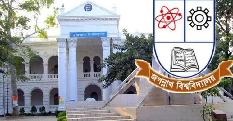 ‘ই’ ইউনিট দিয়ে শনিবার শুরু হচ্ছে জবির ভর্তি পরীক্ষা
