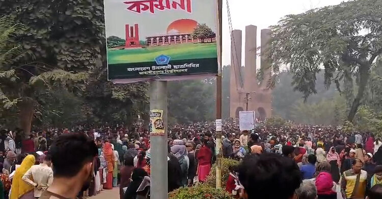 জাবিতে  ভর্তি পরীক্ষা শুরু