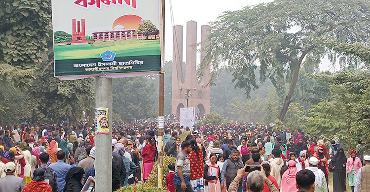 জাহাঙ্গীরনগর বিশ্ববিদ্যালয়ে ভর্তি পরীক্ষা শুরু