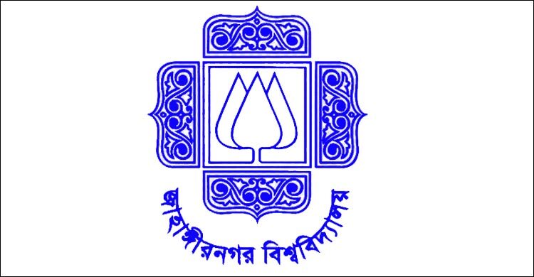 শিক্ষক সমিতির নির্বাচন স্থগিত, বর্তমান কমিটির মেয়াদ বাড়লো ১ বছর