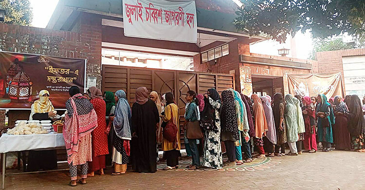 জাবির জুলাই চব্বিশ জাগরণী হলে ১০ টাকায় ইফতার