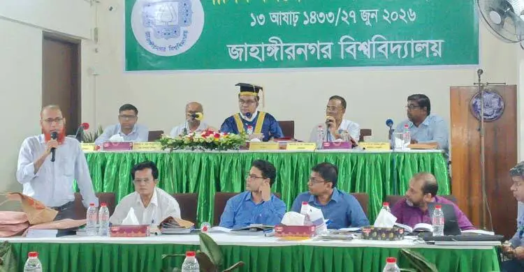 জাবিতে বাজেট ঘাটতি ১০০ কোটি টাকা