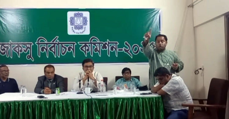 জাকসু ঘিরে রাতভর ‘অবরুদ্ধ’ উপাচার্য-নির্বাচন কমিশনার