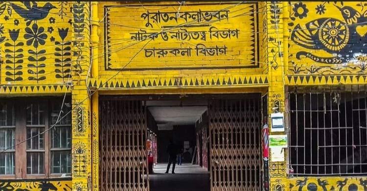 আশ্বাসে অভিযোগ প্রত্যাহার, বিচার না পেয়ে ফের বহালের আবেদন