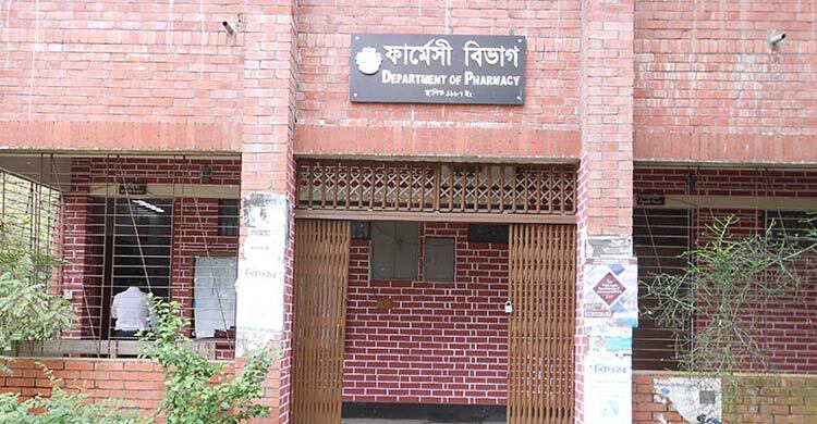 সেশনজটে জর্জরিত জাবির ফার্মেসি বিভাগে চালু হচ্ছে সান্ধ্যকোর্স