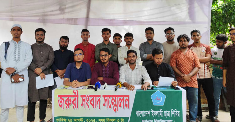 জকসু নির্বাচন ঘিরে জবি শিবিরের ৫ দফা