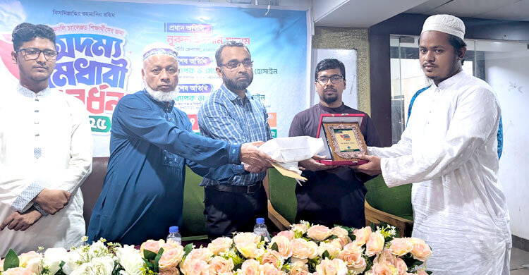 অদম্য মেধাবী শিক্ষার্থীদের সংবর্ধনা দিলো জবি শিবির