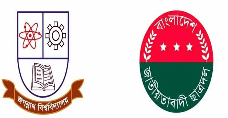 কোনো শিক্ষকের গায়ে হাত দেওয়া হয়নি, দাবি জবি ছাত্রদলের