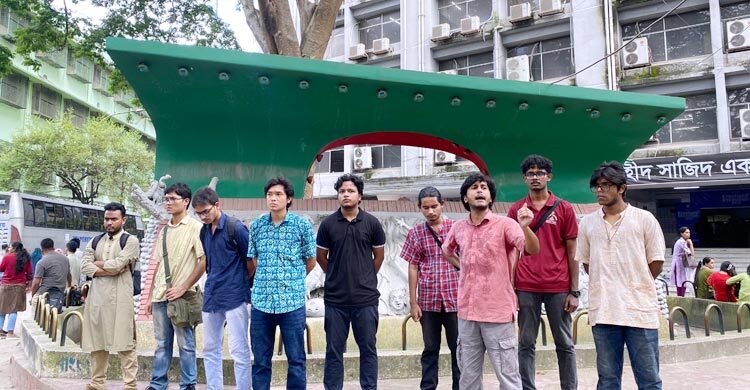 নীলফামারিতে শ্রমিক হত্যার প্রতিবাদে জবিতে বিক্ষোভ