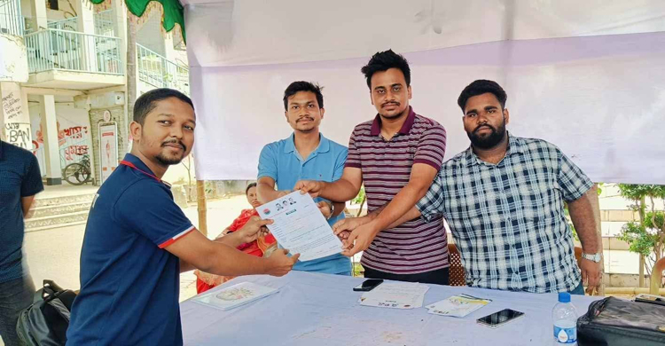 জগন্নাথ বিশ্ববিদ্যালয় (জবি) শাখা জাতীয়তাবাদী ছাত্রদলের সদস্য সংগ্রহ কর্মসূচিতে প্রথম সাত দিনেই ৩৪০ জন শিক্ষার্থী ফরম নিয়েছেন