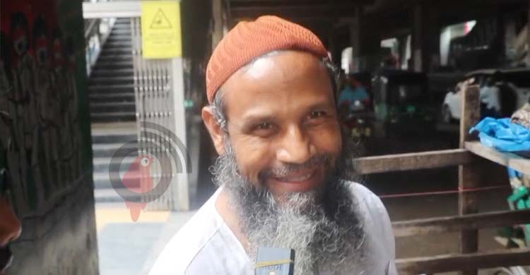  প্রত্যাশা-প্রাপ্তি নিয়ে দ্বিধায় সাধারণ মানুষ
