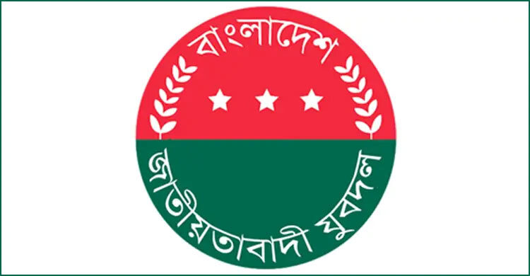 গাইবান্ধায় যুবদলের ২ নেতা বহিষ্কার