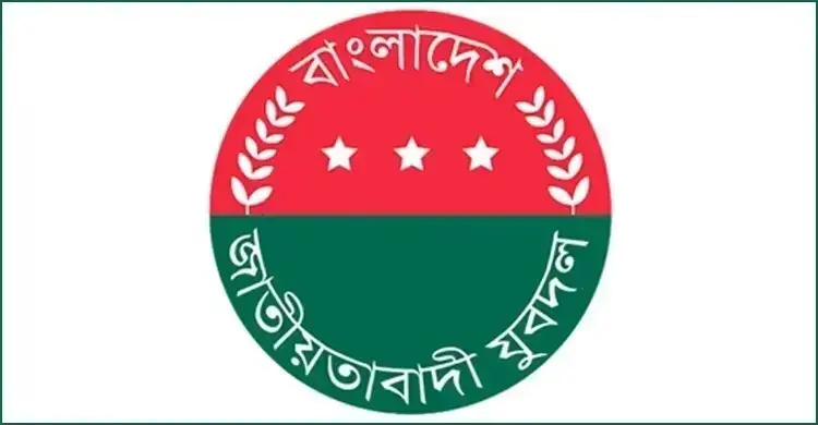 ডেঙ্গু প্রতিরোধে যুবদলের ৭ দিনব্যাপী কর্মসূচি