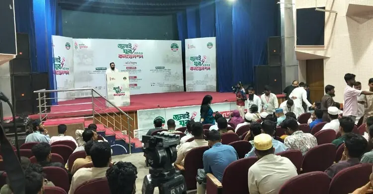 জাতীয় যুবশক্তির ‘জুলাই যুব কনভেনশন’ শুরু