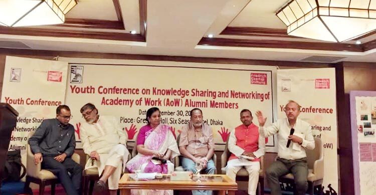 অ্যাকাডেমি অফ ওয়ার্কের যুব সম্মেলন