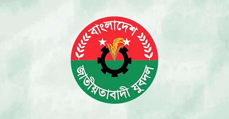 ঢাকার দুই মহানগর কমিটির আকার বাড়ালো যুবদল