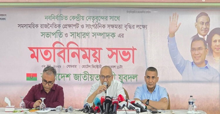 মবতন্ত্র আবারও মাথাচাড়া দিয়ে উঠছে: যুবদল সভাপতি