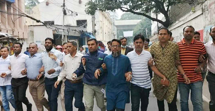 সেগুনবাগিচায় যুবদলের বিক্ষোভ মিছিল