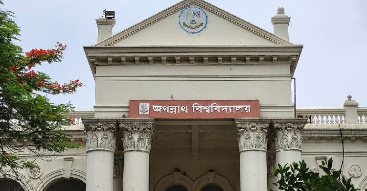 রাষ্ট্রপতির অনুমোদনের অপেক্ষায় জকসু নীতিমালা