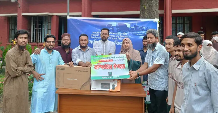 জাকসুর উদ্যোগে জাবির ২১ হলে কম্পিউটার বিতরণ