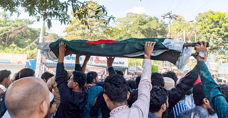 হাদি হত্যার প্রতিবাদে চট্টগ্রামে কফিন মিছিল, বিক্ষোভ-ব্লকেড