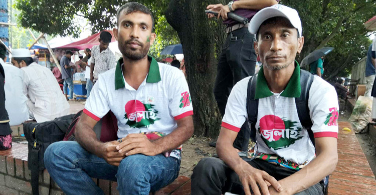 ‘কোটা ও বৈষম্যমুক্ত বাংলাদেশ চাই, খেয়ে-পরে বাঁচতে চাই’