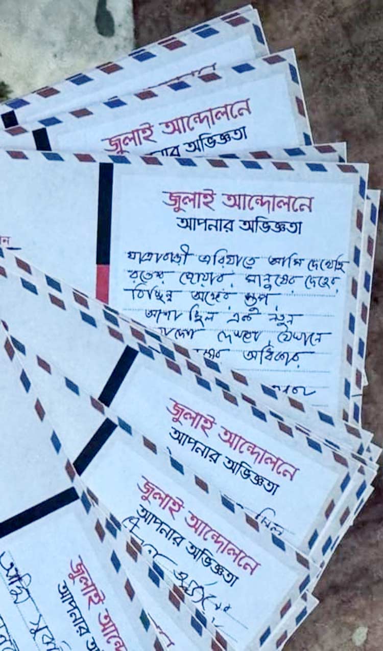 পোস্টকার্ডের মাধ্যমে স্মৃতিকথা সংগ্রহ করছে তথ্য মন্ত্রণালয়