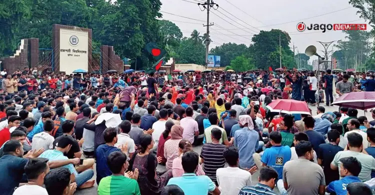অগ্নিসংযোগের ঘটনায় শিক্ষার্থীর বিরুদ্ধে ছাত্রলীগের মামলা