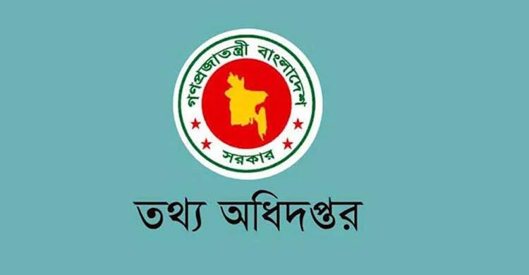 জুলাই স্মরণে কাল সব জেলায় প্রতীকী ম্যারাথন