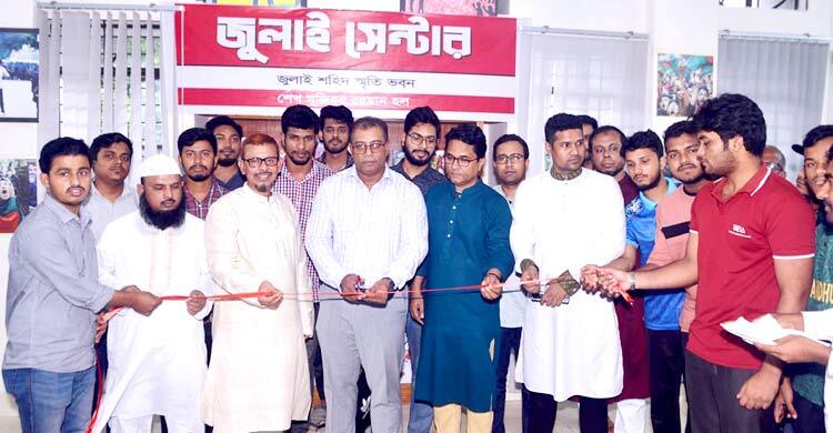ঢাবিতে প্রথমবারের মতো হলভিত্তিক ‘জুলাই সেন্টার’ উদ্বোধন