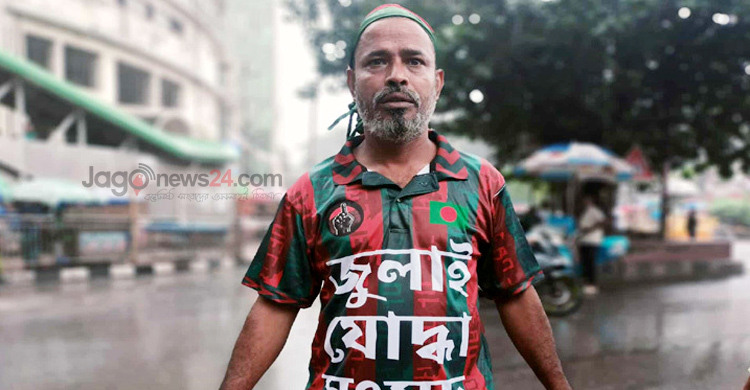 উপযুক্ত খেতাব চান জুলাই আহতরা