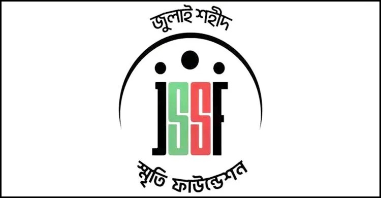 জুলাই স্মৃতি ফাউন্ডেশনের ১০ কর্মকর্তার বিরুদ্ধে মামলা