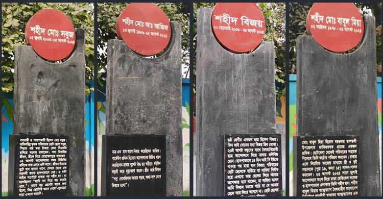 ‘স্বপ্ন দেখেছিলাম সংসার গড়ার, অথচ লাশ দেখে ফিরতে হলো’