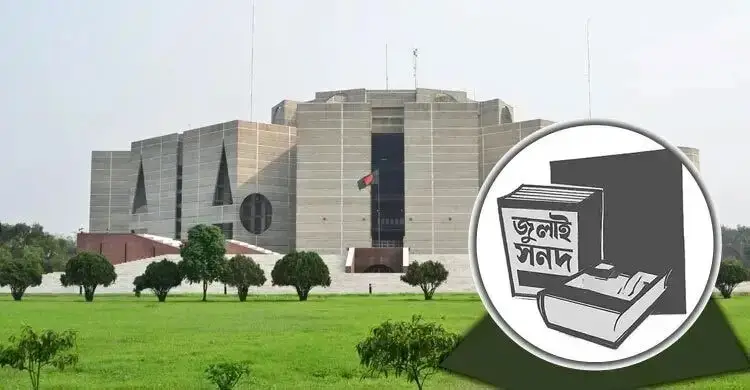 জুলাই সনদ দেশের জন্য ১০০ বছরের রোডম্যাপ: প্রেস সচিব