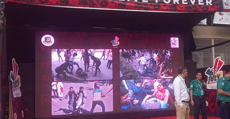 মিরপুরে জুলাই স্মরণ, আহতদের জন্য প্রতিদিন ১০০ টিকিট