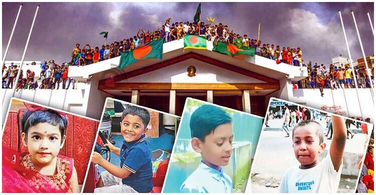 বুঝতে শেখার আগেই রাজনীতির শিকার যারা