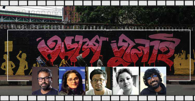 জুলাই নিয়ে সিনেমাগুলোর কী হবে