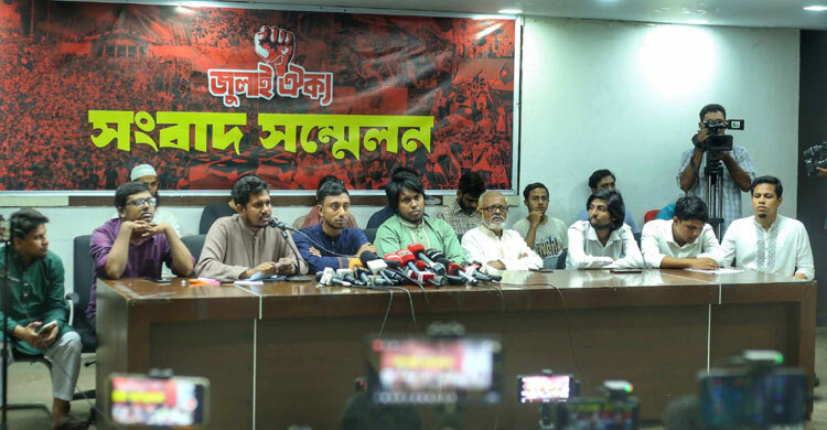 ‘স্বৈরাচারের দোসর’ সচিব-ম্যাজিস্ট্রেটদের তালিকা দিলো জুলাই ঐক্য