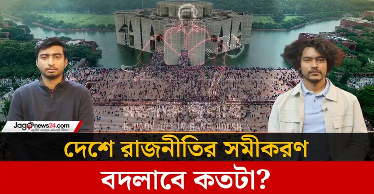 কোটা আন্দোলনের অগ্রভাগে থেকেও কেন বঞ্চিত শিক্ষার্থীরা?