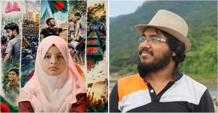 জুলাই শহীদদের স্মরণে জিয়া হকের ‘ভুলবো না’, গেয়েছেন মাফরুহা