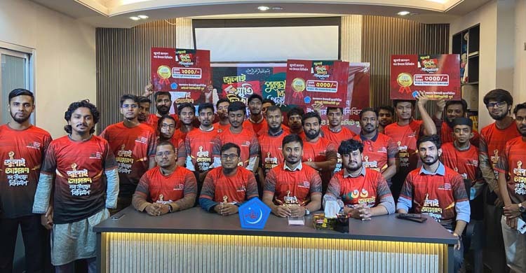 পুরস্কার পেলেন বেসরকারি বিশ্ববিদ্যালয়ের ১০ শিক্ষার্থী