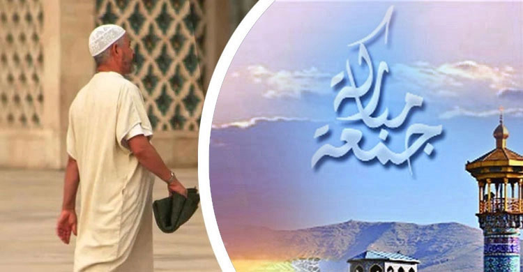 জুমার সময় কি সব কাজ নিষিদ্ধ?