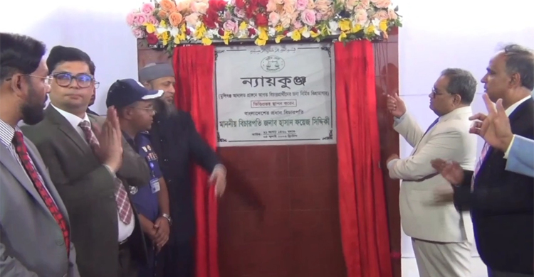 যতটুকু অপরাধ, ততটুকু শাস্তি নিশ্চিত করতে হবে: প্রধান বিচারপতি