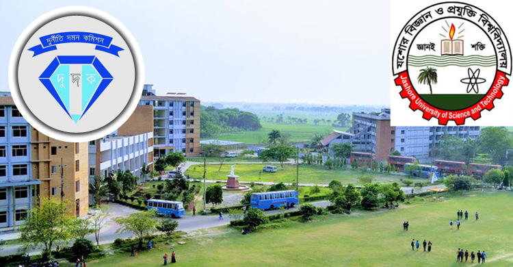 নিয়োগ দুর্নীতি: দুদকের জালে যবিপ্রবির সাবেক ভিসিসহ ৩ জন