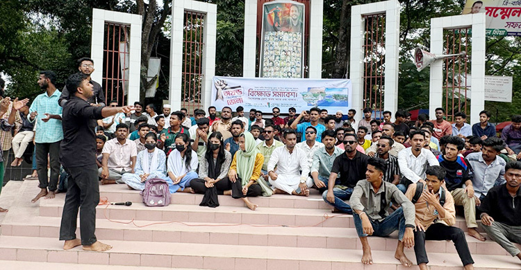 অখণ্ড কিশোরগঞ্জ বাস্তবায়নসহ ভৈরবে ট্রেনে হামলার বিচার দাবি