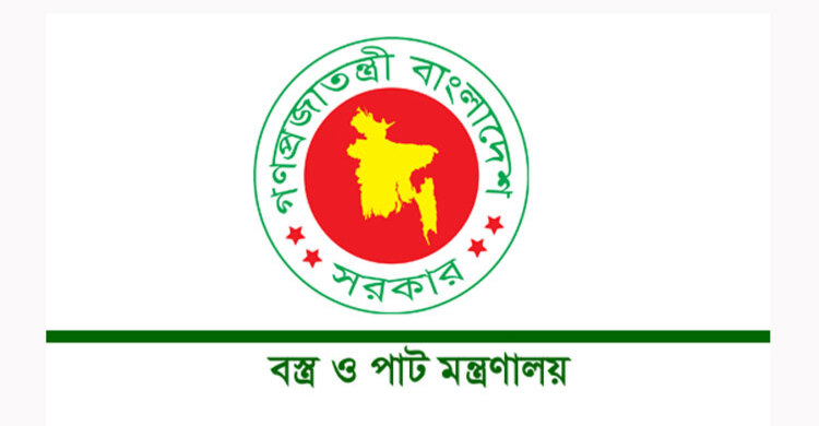 বস্ত্র অধিদপ্তরের ১১ শিক্ষাপ্রতিষ্ঠান থেকে বাদ শেখ পরিবারের নাম