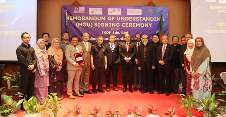 মালয়েশিয়ায় আইকপ ও রেডিয়েন্ট ফার্মার সমঝোতা সই