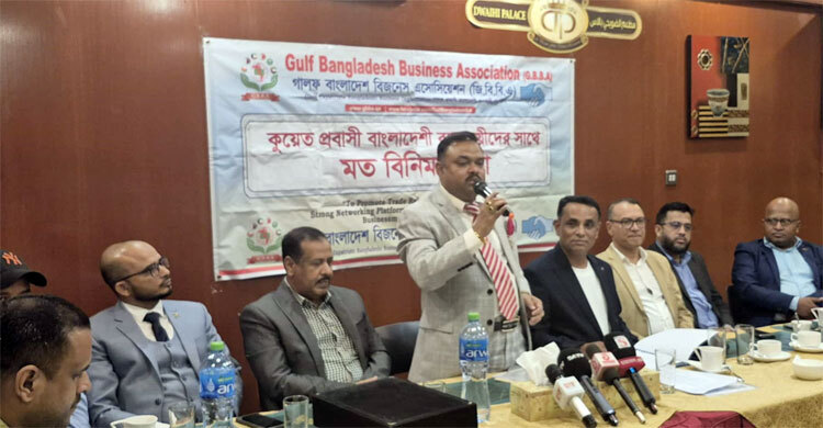 কুয়েতে প্রবাসী ব্যবসায়ীদের সঙ্গে জিবিবিএর মতবিনিময়